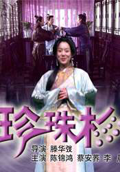 亚洲欧美中文日韩v在线观看